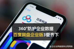 科尔：西部竞争太激烈 我们战绩可能比上赛季好但排名更靠后了